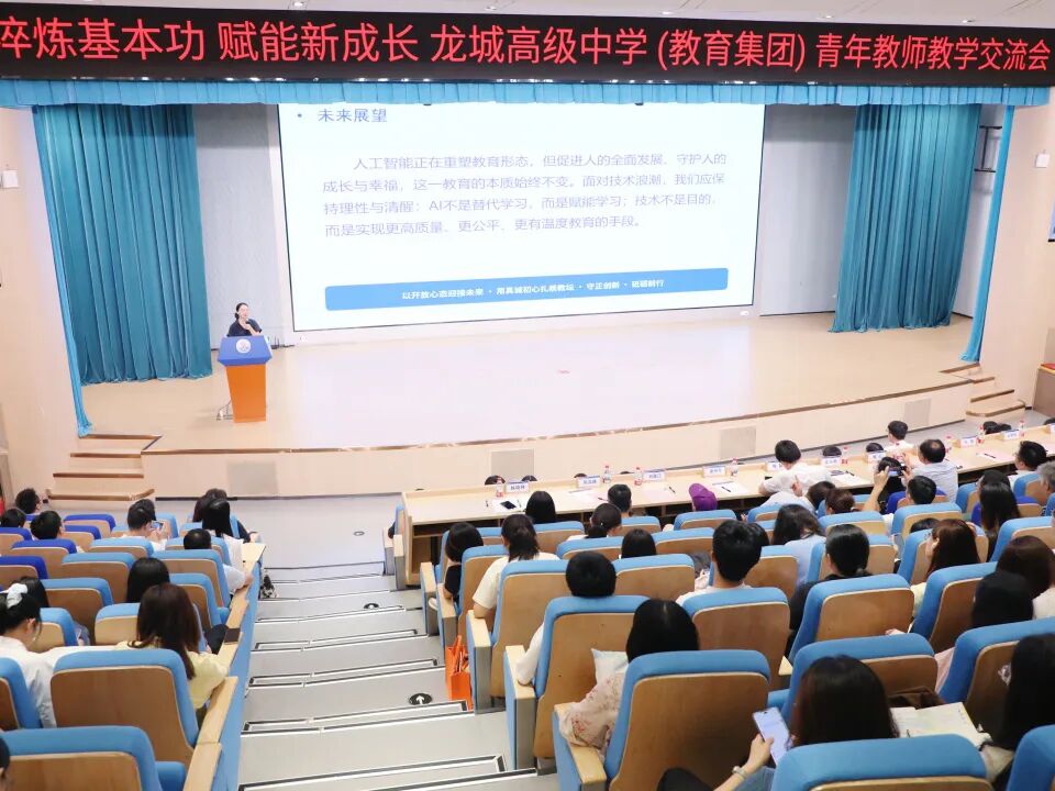 一场比赛，不止于比赛 | 龙城高级中学（教育集团）青功赛的三个“破圈”设计